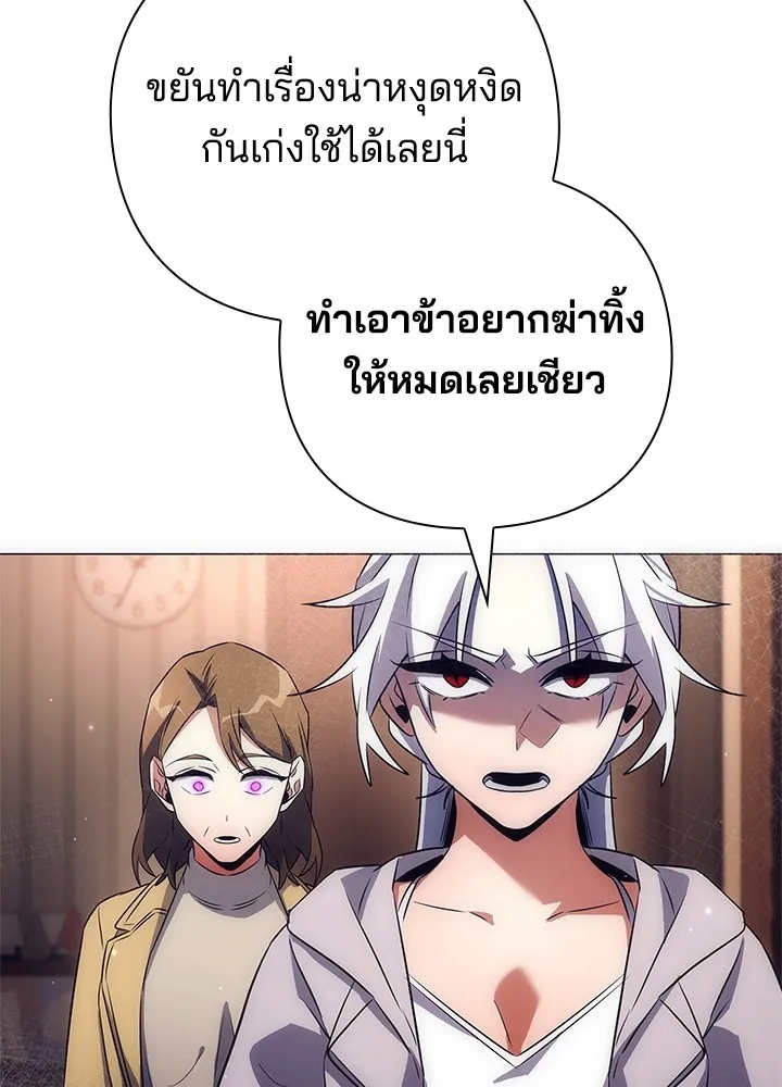 คืนแห่งโทแกบี ตอนที่ 35 รูปที่ 164