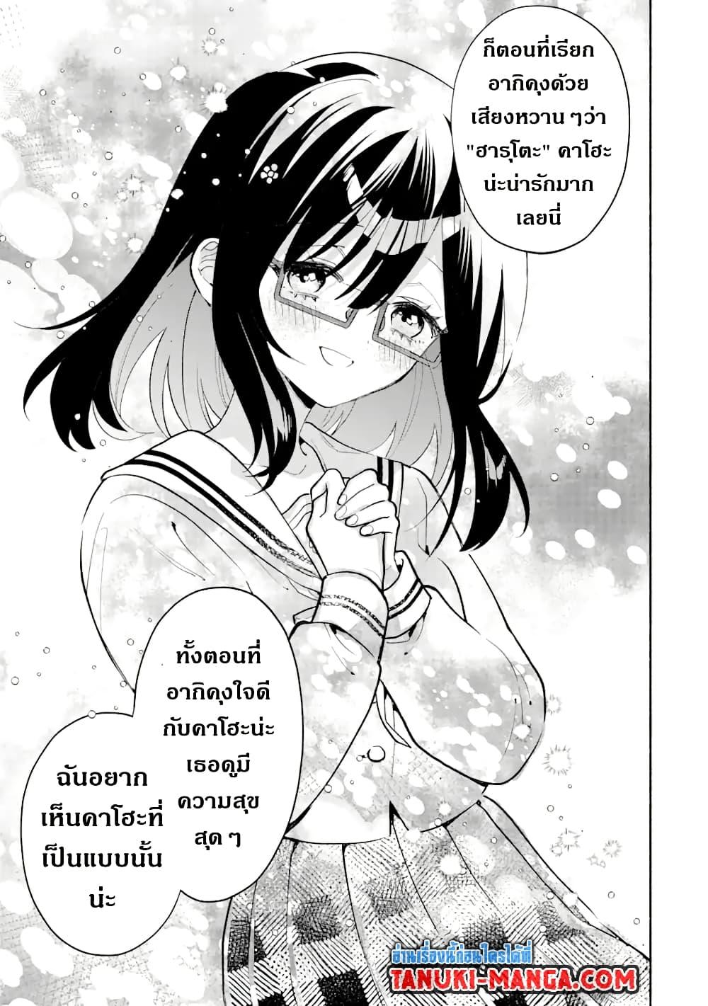 Manga-lc-com อ่านมังงะ อ่านการ์ตูน ออนไลน์ ฟรี Cool na Megami-sama to Issho ni Sundara, Amayakashi Sugite Ponkotsu ni Shite Shimatta Ken ni Tsuite ตอนที่ 1 2 3 4 5 6 7 8 9 10 11 12 13 14 ฟรี ไม่มีโฆษณา Manga-lc - อ่าน มังงะ อ่าน การ์ตูน ออนไลน์ อ่านมังงะ ฟรี