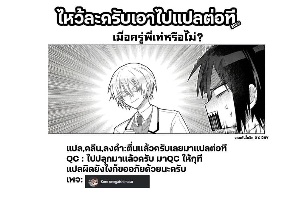 Manga-lc-com อ่านมังงะ อ่านการ์ตูน ออนไลน์ ฟรี Boita Boine ตอนที่ 1 2 3 4 5 6 7 8 9 10 11 12 13 14 ฟรี ไม่มีโฆษณา Manga-lc - อ่าน มังงะ อ่าน การ์ตูน ออนไลน์ อ่านมังงะ ฟรี
