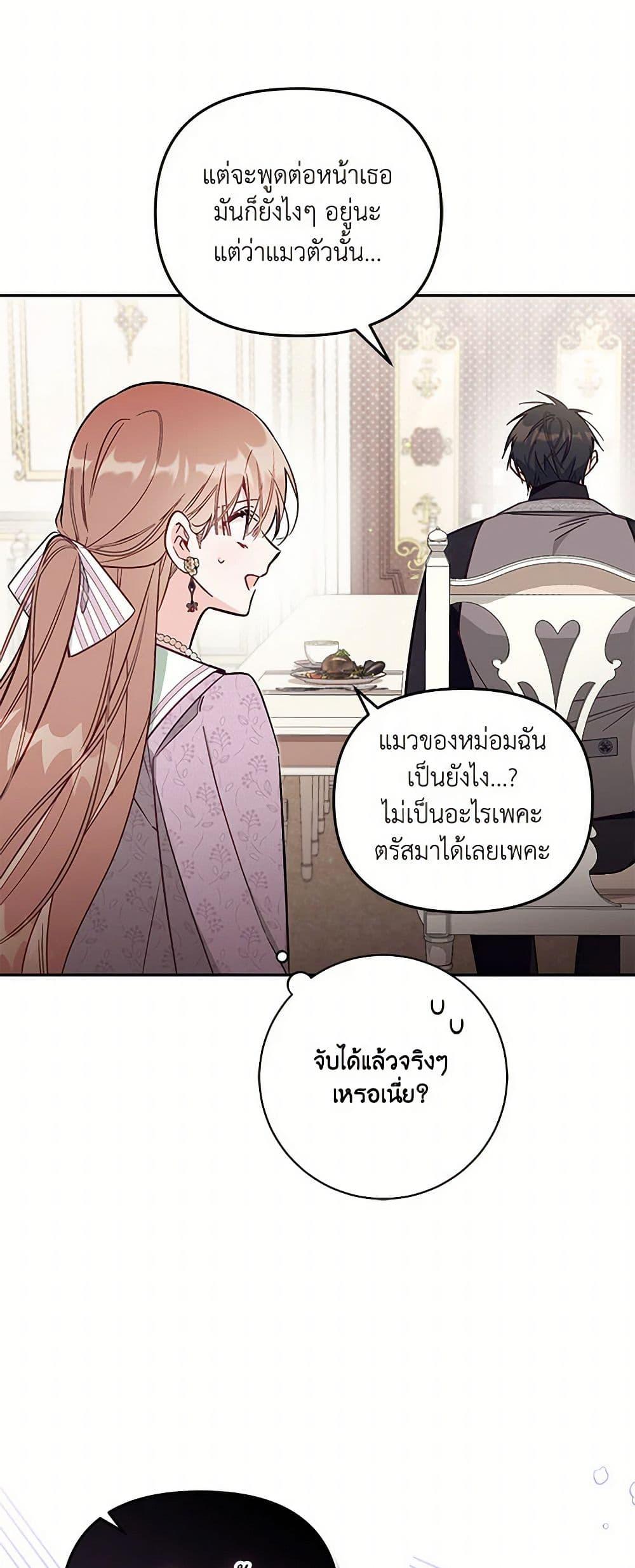 Manga-lc-com อ่านมังงะ อ่านการ์ตูน ออนไลน์ ฟรี No Place for the Fake Princess ตอนที่ 1 2 3 4 5 6 7 8 9 10 11 12 13 14 ฟรี ไม่มีโฆษณา Manga-lc - อ่าน มังงะ อ่าน การ์ตูน ออนไลน์ อ่านมังงะ ฟรี
