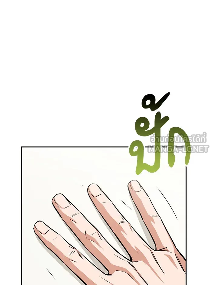 โชคชะตานำพารัก ตอนที่ 97 เป็นอย่างมาก รูปที่ 60