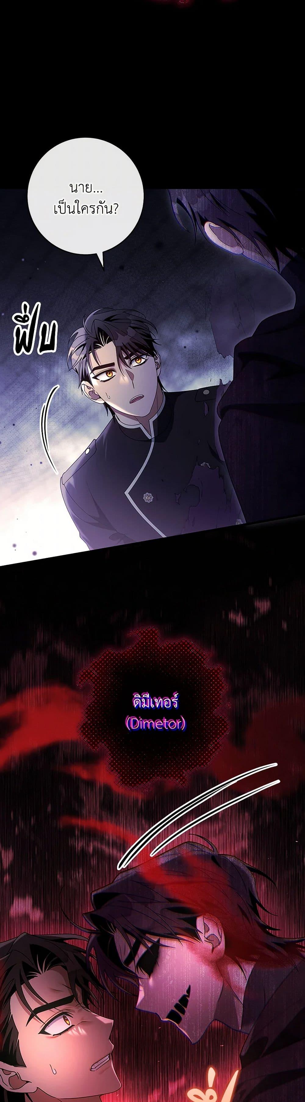 Manga-lc-com อ่านมังงะ อ่านการ์ตูน ออนไลน์ ฟรี The Hero’s Savior ตอนที่ 1 2 3 4 5 6 7 8 9 10 11 12 13 14 ฟรี ไม่มีโฆษณา Manga-lc - อ่าน มังงะ อ่าน การ์ตูน ออนไลน์ อ่านมังงะ ฟรี