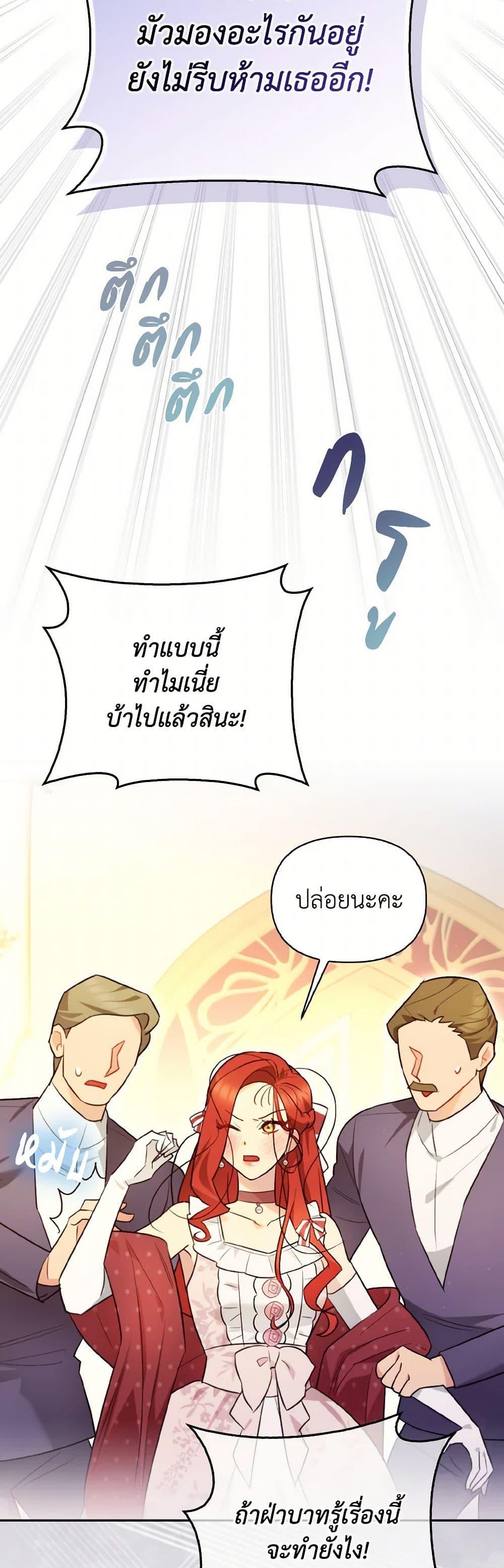 Manga-lc-com อ่านมังงะ อ่านการ์ตูน ออนไลน์ ฟรี I Possessed a Villainess, but I Wanna Raise Cats! ตอนที่ 1 2 3 4 5 6 7 8 9 10 11 12 13 14 ฟรี ไม่มีโฆษณา Manga-lc - อ่าน มังงะ อ่าน การ์ตูน ออนไลน์ อ่านมังงะ ฟรี