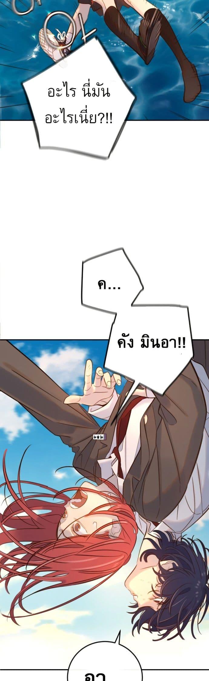 Manga-lc-com อ่านมังงะ อ่านการ์ตูน ออนไลน์ ฟรี Everyone Loves Her ตอนที่ 1 2 3 4 5 6 7 8 9 10 11 12 13 14 ฟรี ไม่มีโฆษณา Manga-lc - อ่าน มังงะ อ่าน การ์ตูน ออนไลน์ อ่านมังงะ ฟรี