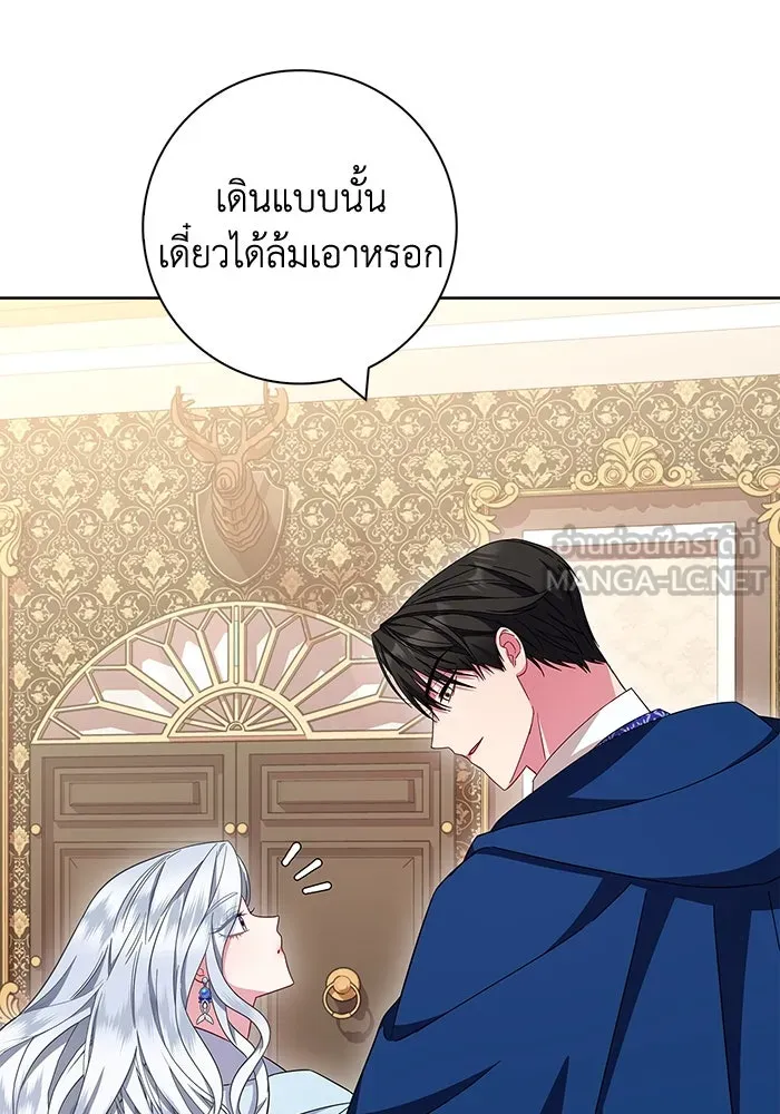 ฉันกลายเป็นแม่พระเอกนิยายจอมเสเพล ตอนที่ 23 รูปที่ 54