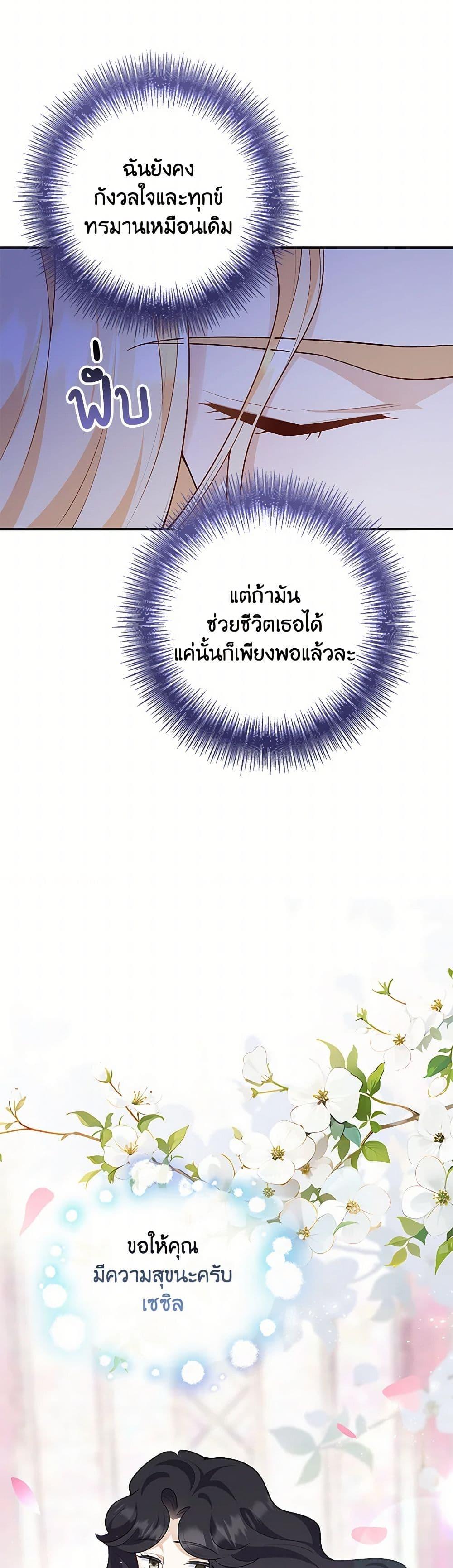 Manga-lc-com อ่านมังงะ อ่านการ์ตูน ออนไลน์ ฟรี After the Frozen Heart Melts ตอนที่ 1 2 3 4 5 6 7 8 9 10 11 12 13 14 ฟรี ไม่มีโฆษณา Manga-lc - อ่าน มังงะ อ่าน การ์ตูน ออนไลน์ อ่านมังงะ ฟรี