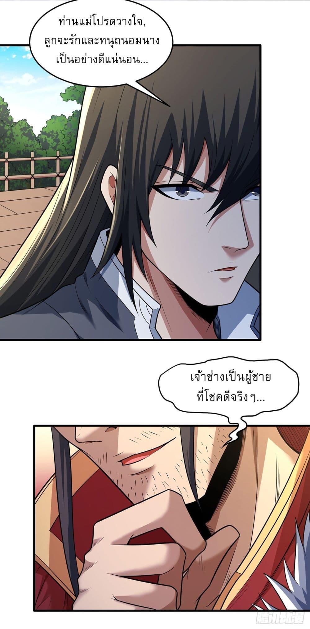 Manga-lc-com อ่านมังงะ อ่านการ์ตูน ออนไลน์ ฟรี God of Martial Arts ตอนที่ 1 2 3 4 5 6 7 8 9 10 11 12 13 14 ฟรี ไม่มีโฆษณา Manga-lc - อ่าน มังงะ อ่าน การ์ตูน ออนไลน์ อ่านมังงะ ฟรี