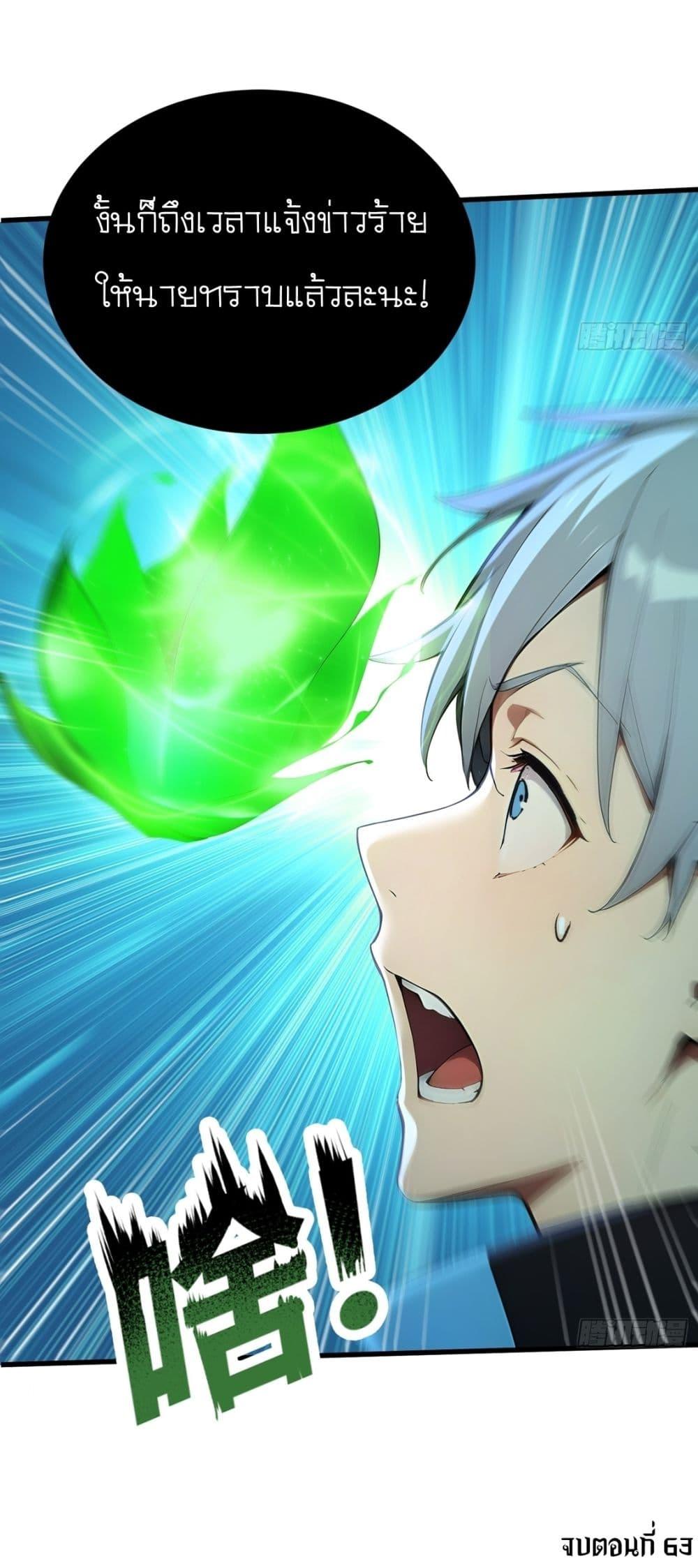 Manga-lc-com อ่านมังงะ อ่านการ์ตูน ออนไลน์ ฟรี Gods Of All People I Sacrificed Hundreds Of Millions Of Living Beings To Become A God ตอนที่ 1 2 3 4 5 6 7 8 9 10 11 12 13 14 ฟรี ไม่มีโฆษณา Manga-lc - อ่าน มังงะ อ่าน การ์ตูน ออนไลน์ อ่านมังงะ ฟรี