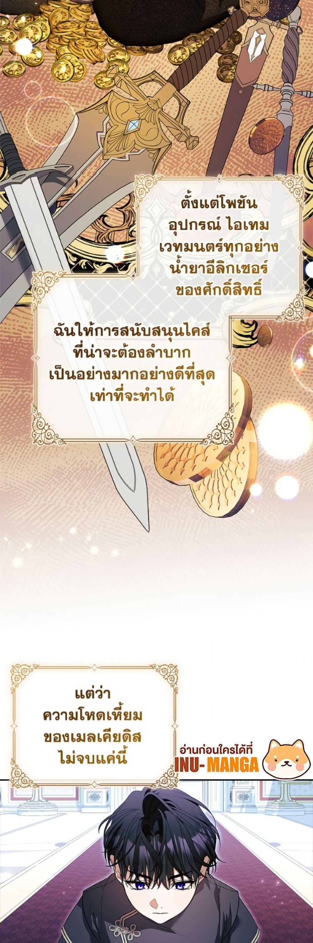 Manga-lc-com อ่านมังงะ อ่านการ์ตูน ออนไลน์ ฟรี I Adopted A Villainous Dad ตอนที่ 1 2 3 4 5 6 7 8 9 10 11 12 13 14 ฟรี ไม่มีโฆษณา Manga-lc - อ่าน มังงะ อ่าน การ์ตูน ออนไลน์ อ่านมังงะ ฟรี