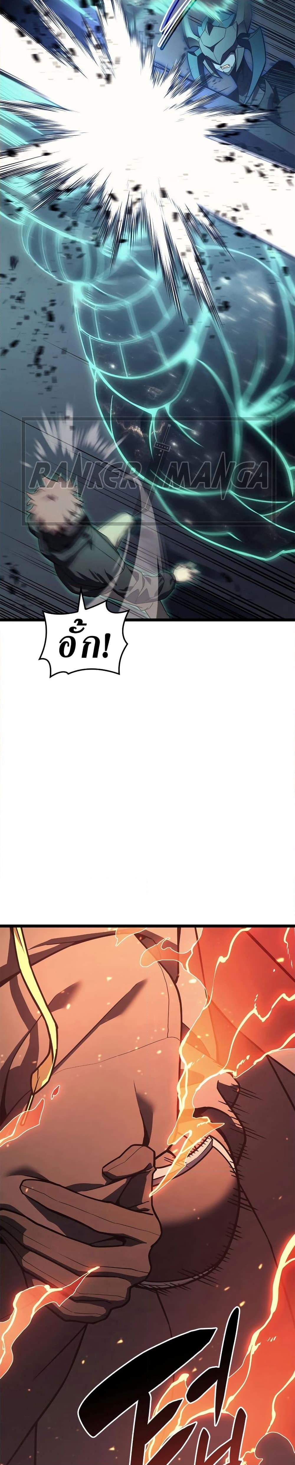 Manga-lc-com อ่านมังงะ อ่านการ์ตูน ออนไลน์ ฟรี The Return of The Disaster-Class Hero ตอนที่ 1 2 3 4 5 6 7 8 9 10 11 12 13 14 ฟรี ไม่มีโฆษณา Manga-lc - อ่าน มังงะ อ่าน การ์ตูน ออนไลน์ อ่านมังงะ ฟรี