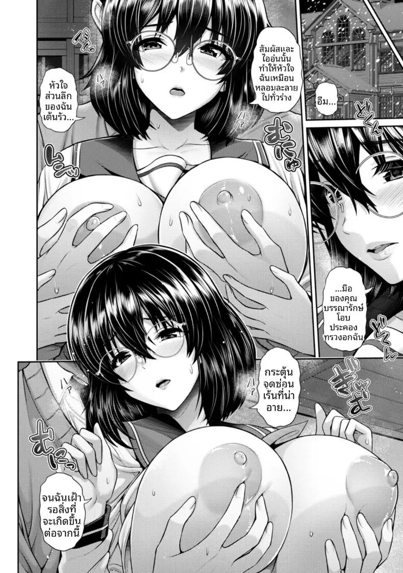 Doujin-Lc- อ่าน โดจิน มังฮวา เกาหลี ญี่ปุ่น จีน แปลไทย ความคิดเลือนหายในคืนหิมะ (Toba Yuga) ตอนที่ 1 2 3 4 5 6 7 8 9 10 11 12 13 14 ฟรี ไม่มีโฆษณา อ่าน โดจิน Manhwa เกาหลี ญี่ปุ่น จีน เรามีครบ คัดมาให้เน้นๆ โดจิน 18+ รับประกันความฟินโดย  Doujin Lc