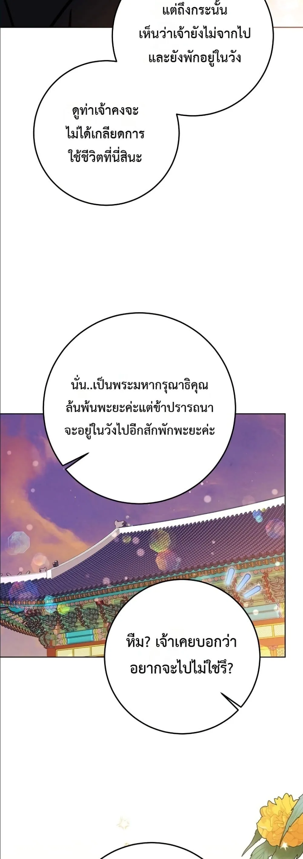 Manga-lc-com อ่านมังงะ อ่านการ์ตูน ออนไลน์ ฟรี The Princess’s Guide to a Perfect Life ตอนที่ 1 2 3 4 5 6 7 8 9 10 11 12 13 14 ฟรี ไม่มีโฆษณา Manga-lc - อ่าน มังงะ อ่าน การ์ตูน ออนไลน์ อ่านมังงะ ฟรี
