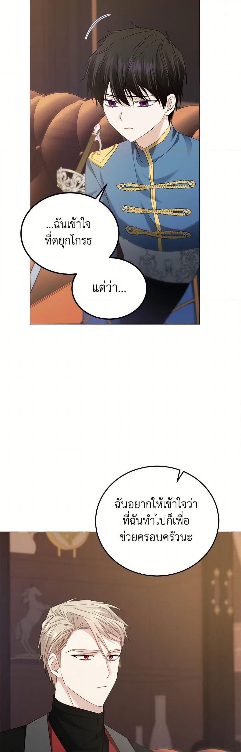 Manga-lc-com อ่านมังงะ อ่านการ์ตูน ออนไลน์ ฟรี The Hero’s Ready to Retire ตอนที่ 1 2 3 4 5 6 7 8 9 10 11 12 13 14 ฟรี ไม่มีโฆษณา Manga-lc - อ่าน มังงะ อ่าน การ์ตูน ออนไลน์ อ่านมังงะ ฟรี