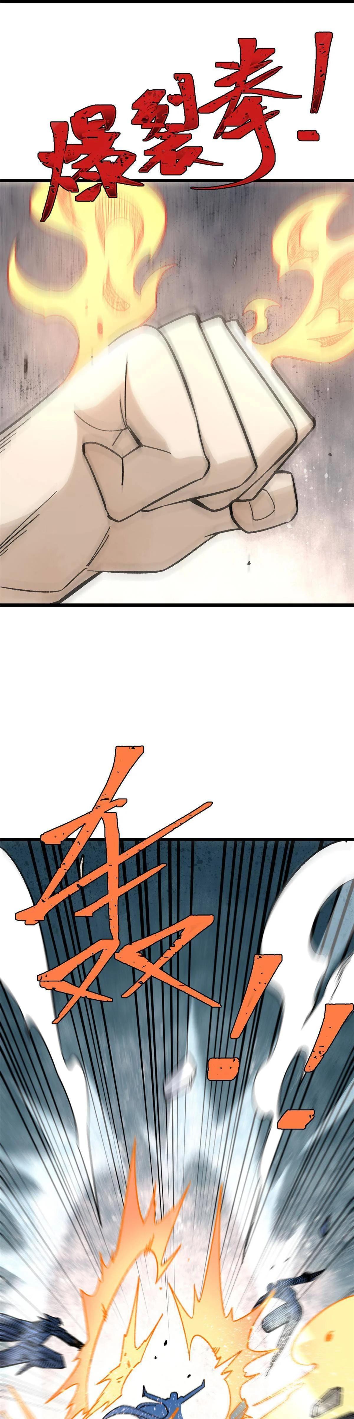 Manga-lc-com อ่านมังงะ อ่านการ์ตูน ออนไลน์ ฟรี All Hail the Sect Leader ตอนที่ 1 2 3 4 5 6 7 8 9 10 11 12 13 14 ฟรี ไม่มีโฆษณา Manga-lc - อ่าน มังงะ อ่าน การ์ตูน ออนไลน์ อ่านมังงะ ฟรี