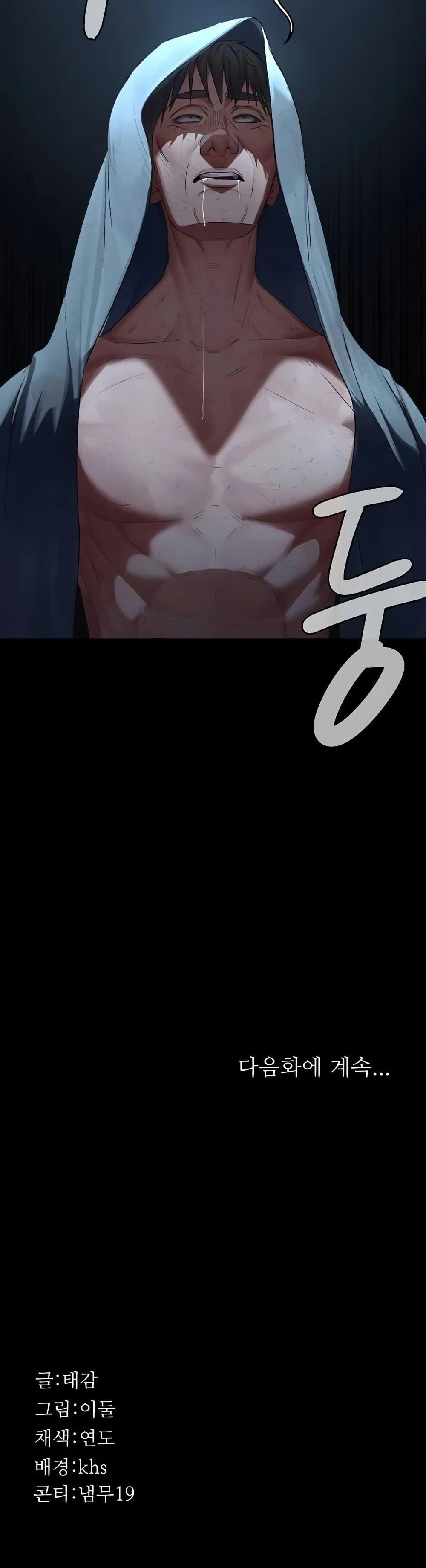 Doujin-Lc- อ่าน โดจิน มังฮวา เกาหลี ญี่ปุ่น จีน แปลไทย Night Hospital ตอนที่ 1 2 3 4 5 6 7 8 9 10 11 12 13 14 ฟรี ไม่มีโฆษณา อ่าน โดจิน Manhwa เกาหลี ญี่ปุ่น จีน เรามีครบ คัดมาให้เน้นๆ โดจิน 18+ รับประกันความฟินโดย  Doujin Lc