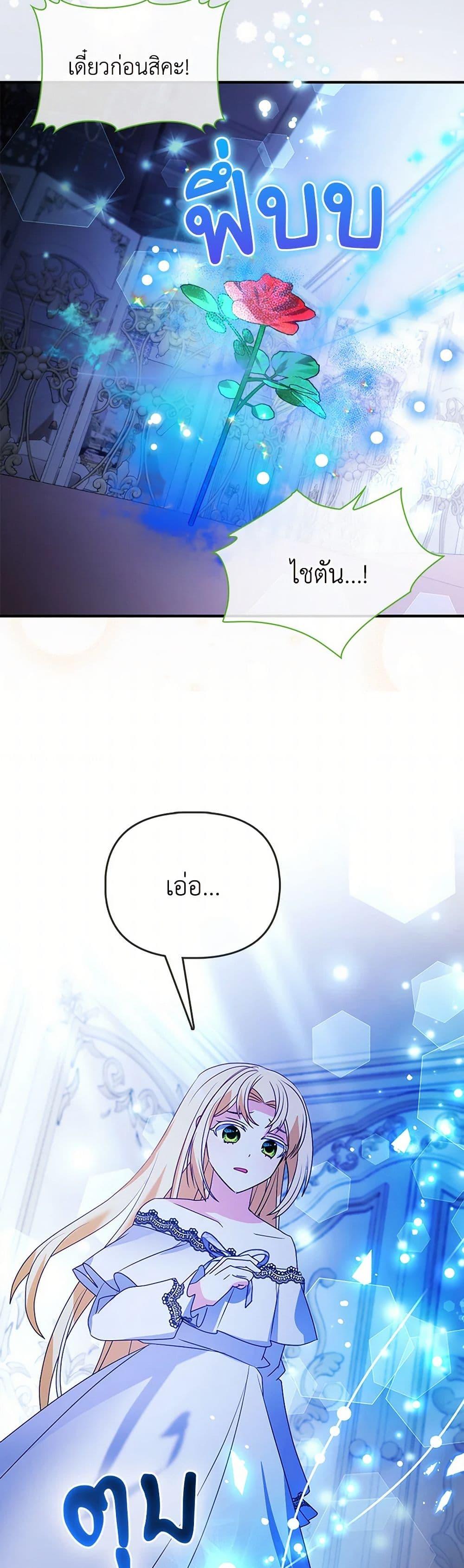 Manga-lc-com อ่านมังงะ อ่านการ์ตูน ออนไลน์ ฟรี The Fake Rides in a Flower Kiln ตอนที่ 1 2 3 4 5 6 7 8 9 10 11 12 13 14 ฟรี ไม่มีโฆษณา Manga-lc - อ่าน มังงะ อ่าน การ์ตูน ออนไลน์ อ่านมังงะ ฟรี