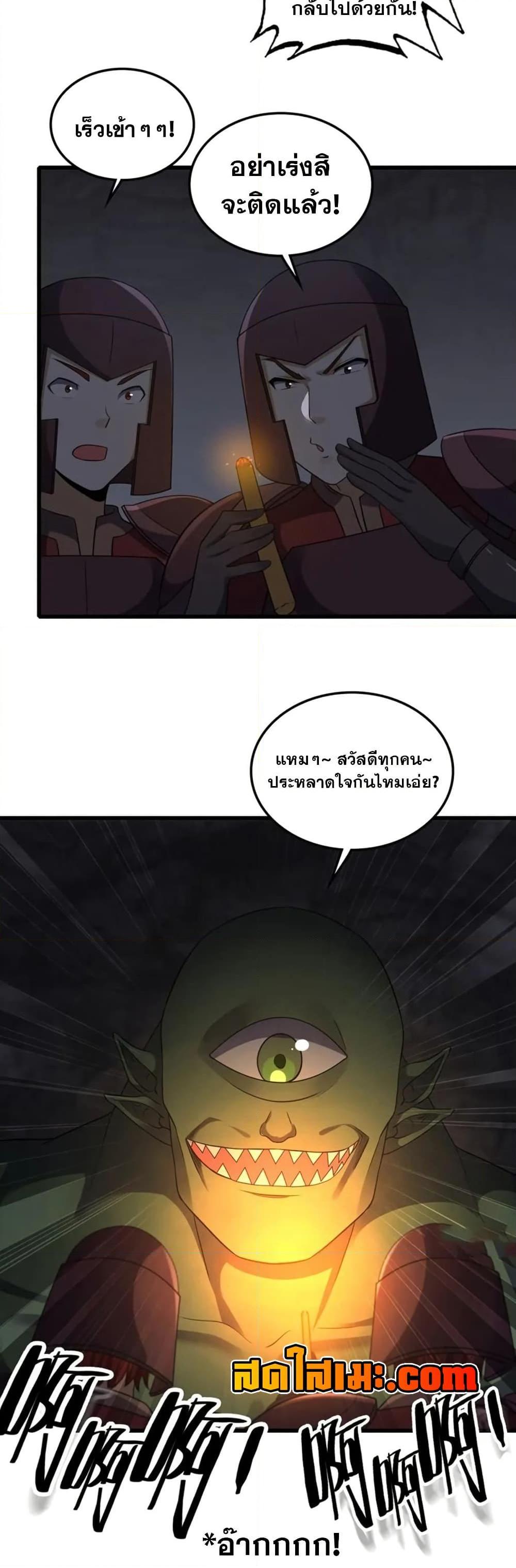 Manga-lc-com อ่านมังงะ อ่านการ์ตูน ออนไลน์ ฟรี My Wife is a Demon Queen ตอนที่ 1 2 3 4 5 6 7 8 9 10 11 12 13 14 ฟรี ไม่มีโฆษณา Manga-lc - อ่าน มังงะ อ่าน การ์ตูน ออนไลน์ อ่านมังงะ ฟรี