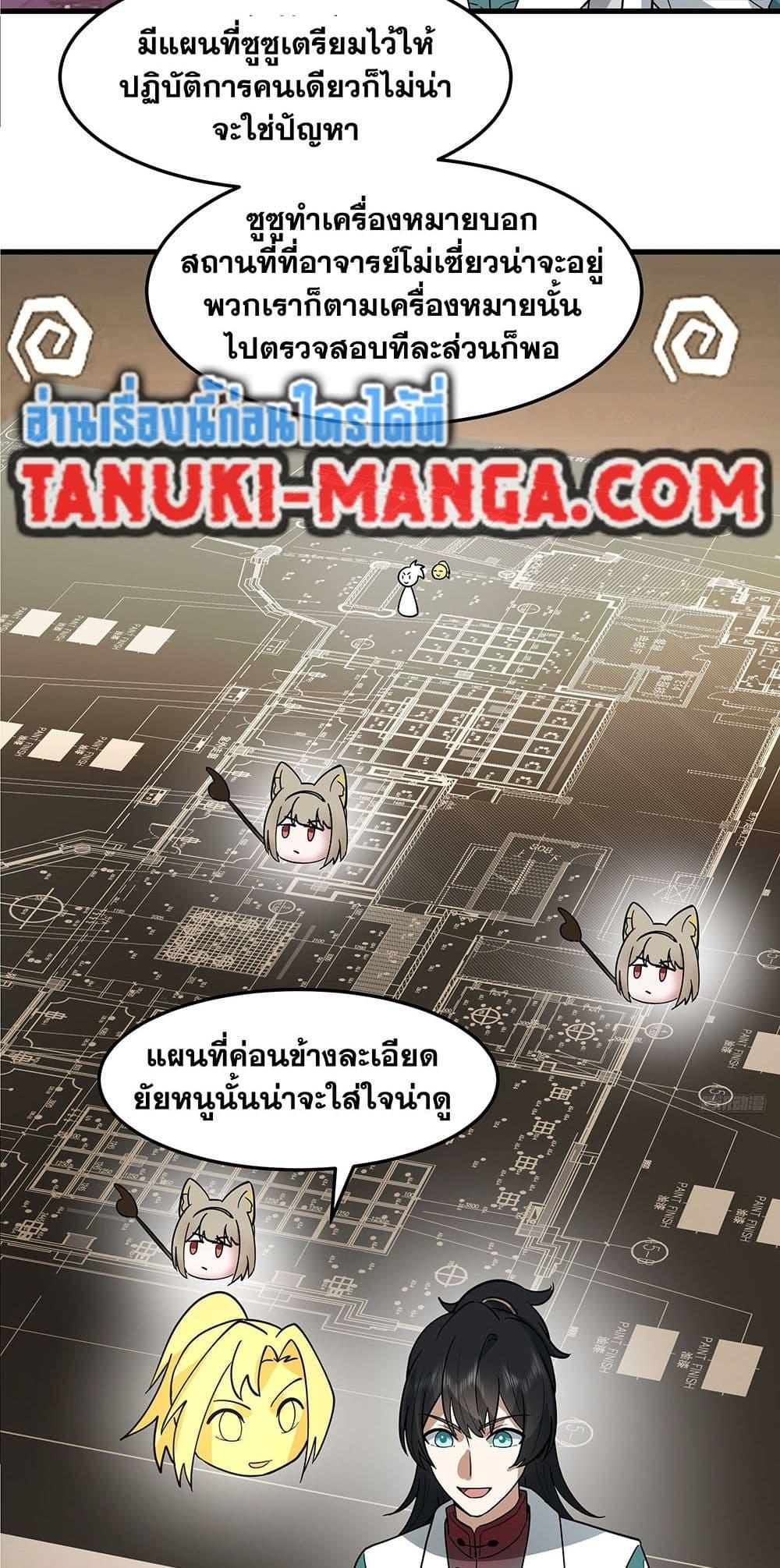 Manga-lc-com อ่านมังงะ อ่านการ์ตูน ออนไลน์ ฟรี Martial Peak เทพยุทธ์เหนือโลก ตอนที่ 1 2 3 4 5 6 7 8 9 10 11 12 13 14 ฟรี ไม่มีโฆษณา Manga-lc - อ่าน มังงะ อ่าน การ์ตูน ออนไลน์ อ่านมังงะ ฟรี
