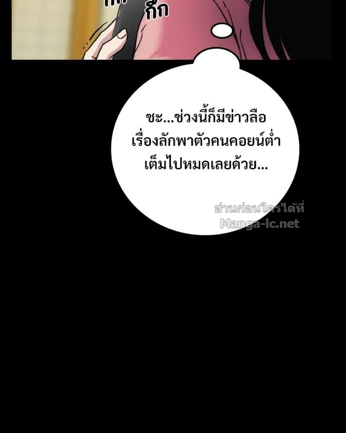Doujin-Lc- อ่าน โดจิน มังฮวา เกาหลี ญี่ปุ่น จีน แปลไทย บอกมาค่าตัวเท่าไหร่ ตอนที่ 1 2 3 4 5 6 7 8 9 10 11 12 13 14 ฟรี ไม่มีโฆษณา อ่าน โดจิน Manhwa เกาหลี ญี่ปุ่น จีน เรามีครบ คัดมาให้เน้นๆ โดจิน 18+ รับประกันความฟินโดย Doujin Lc