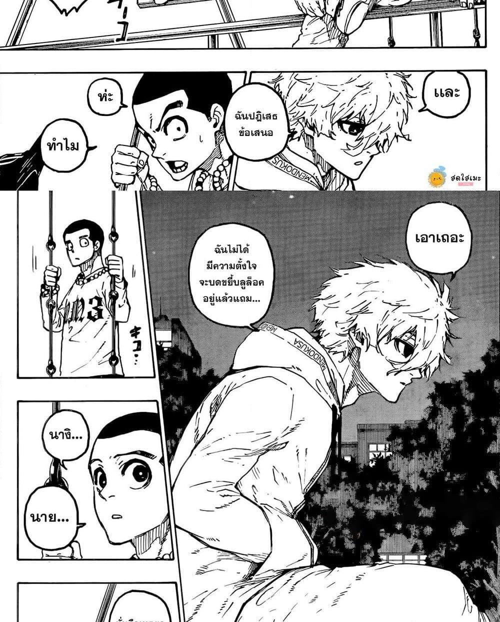 Manga-lc-com อ่านมังงะ อ่านการ์ตูน ออนไลน์ ฟรี Blue Lock ตอนที่ 1 2 3 4 5 6 7 8 9 10 11 12 13 14 ฟรี ไม่มีโฆษณา Manga-lc - อ่าน มังงะ อ่าน การ์ตูน ออนไลน์ อ่านมังงะ ฟรี