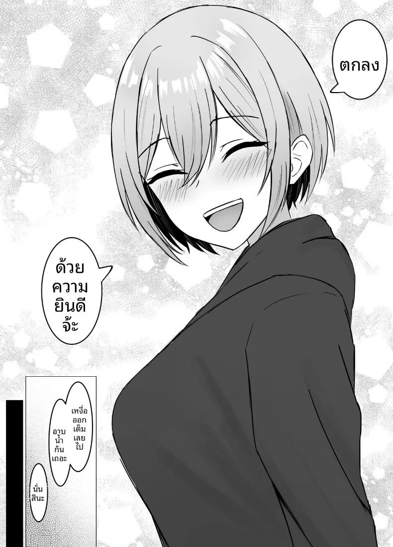 Doujin-Lc- อ่าน โดจิน มังฮวา เกาหลี ญี่ปุ่น จีน แปลไทย เรื่องราวการข้ามเส้นกับเพื่อนสมัยเด็กที่ได้กลับมาพบกันอีกครั้ง (Satsuki Usa) ตอนที่ 1 2 3 4 5 6 7 8 9 10 11 12 13 14 ฟรี ไม่มีโฆษณา อ่าน โดจิน Manhwa เกาหลี ญี่ปุ่น จีน เรามีครบ คัดมาให้เน้นๆ โดจิน 18+ รับประกันความฟินโดย  Doujin Lc