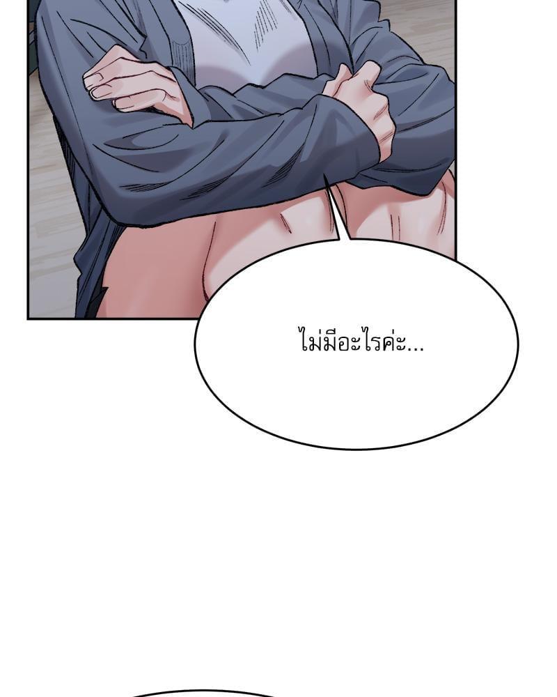 Doujin-Lc- อ่าน โดจิน มังฮวา เกาหลี ญี่ปุ่น จีน แปลไทย A Delicate Relationship ตอนที่ 1 2 3 4 5 6 7 8 9 10 11 12 13 14 ฟรี ไม่มีโฆษณา อ่าน โดจิน Manhwa เกาหลี ญี่ปุ่น จีน เรามีครบ คัดมาให้เน้นๆ โดจิน 18+ รับประกันความฟินโดย  Doujin Lc