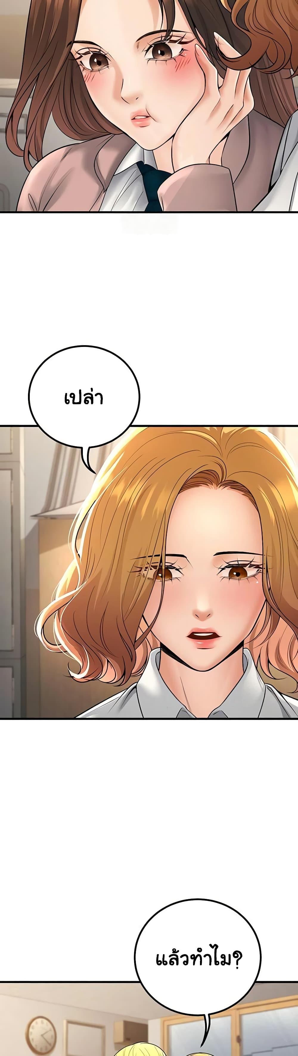 Doujin-Lc- อ่าน โดจิน มังฮวา เกาหลี ญี่ปุ่น จีน แปลไทย My Students ตอนที่ 1 2 3 4 5 6 7 8 9 10 11 12 13 14 ฟรี ไม่มีโฆษณา อ่าน โดจิน Manhwa เกาหลี ญี่ปุ่น จีน เรามีครบ คัดมาให้เน้นๆ โดจิน 18+ รับประกันความฟินโดย  Doujin Lc