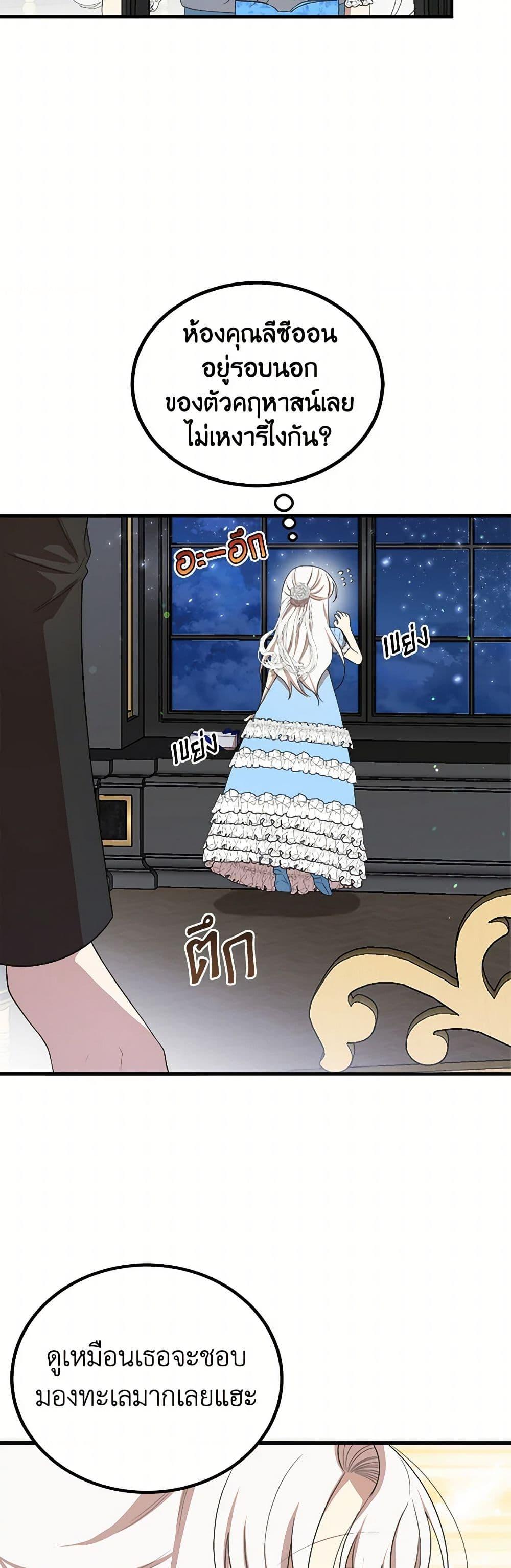 Manga-lc-com อ่านมังงะ อ่านการ์ตูน ออนไลน์ ฟรี Four Dangerous Brothers to My Rescue ตอนที่ 1 2 3 4 5 6 7 8 9 10 11 12 13 14 ฟรี ไม่มีโฆษณา Manga-lc - อ่าน มังงะ อ่าน การ์ตูน ออนไลน์ อ่านมังงะ ฟรี