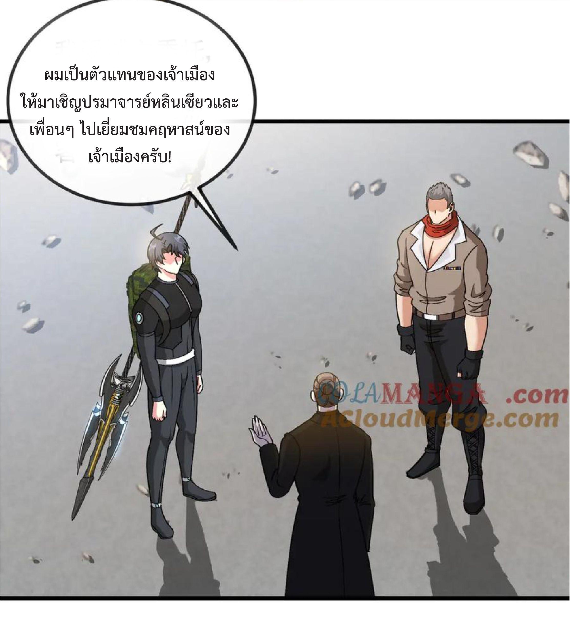 Manga-lc-com อ่านมังงะ อ่านการ์ตูน ออนไลน์ ฟรี My God Tier Leveling System ตอนที่ 1 2 3 4 5 6 7 8 9 10 11 12 13 14 ฟรี ไม่มีโฆษณา Manga-lc - อ่าน มังงะ อ่าน การ์ตูน ออนไลน์ อ่านมังงะ ฟรี