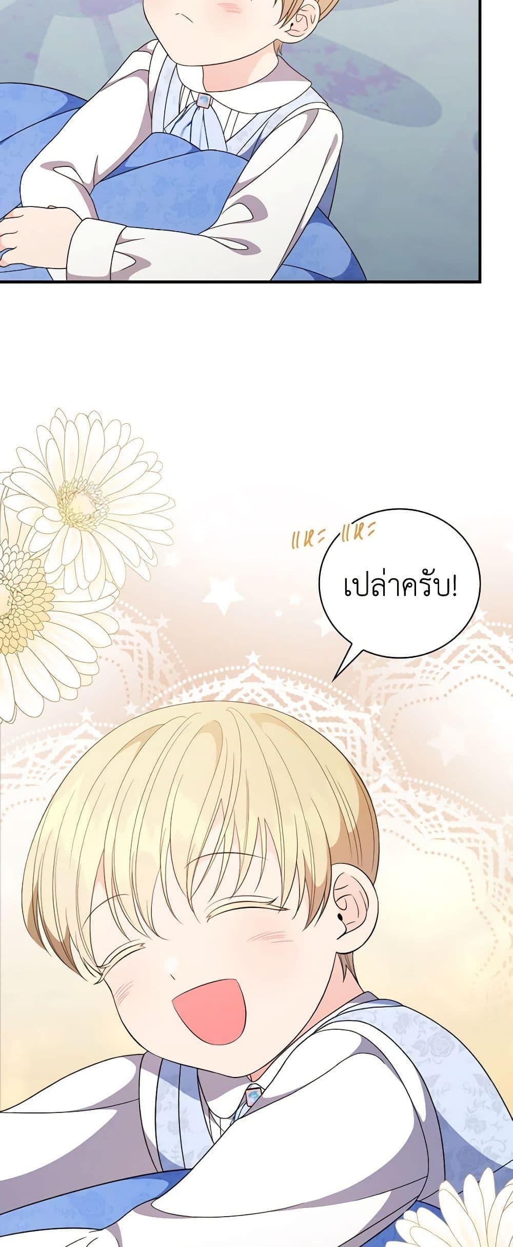 Manga-lc-com อ่านมังงะ อ่านการ์ตูน ออนไลน์ ฟรี Duchess in the Glass House ตอนที่ 1 2 3 4 5 6 7 8 9 10 11 12 13 14 ฟรี ไม่มีโฆษณา Manga-lc - อ่าน มังงะ อ่าน การ์ตูน ออนไลน์ อ่านมังงะ ฟรี