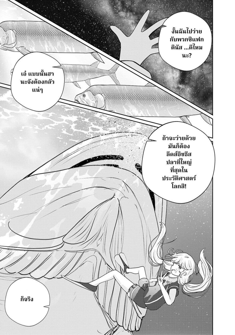 Manga-lc-com อ่านมังงะ อ่านการ์ตูน ออนไลน์ ฟรี A 600-Million-Year Natural History Journey ตอนที่ 1 2 3 4 5 6 7 8 9 10 11 12 13 14 ฟรี ไม่มีโฆษณา Manga-lc - อ่าน มังงะ อ่าน การ์ตูน ออนไลน์ อ่านมังงะ ฟรี