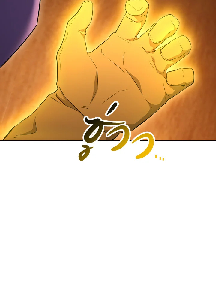 พลทหารโครงกระดูกผู้ม ตอนที่ 117 รูปที่ 99