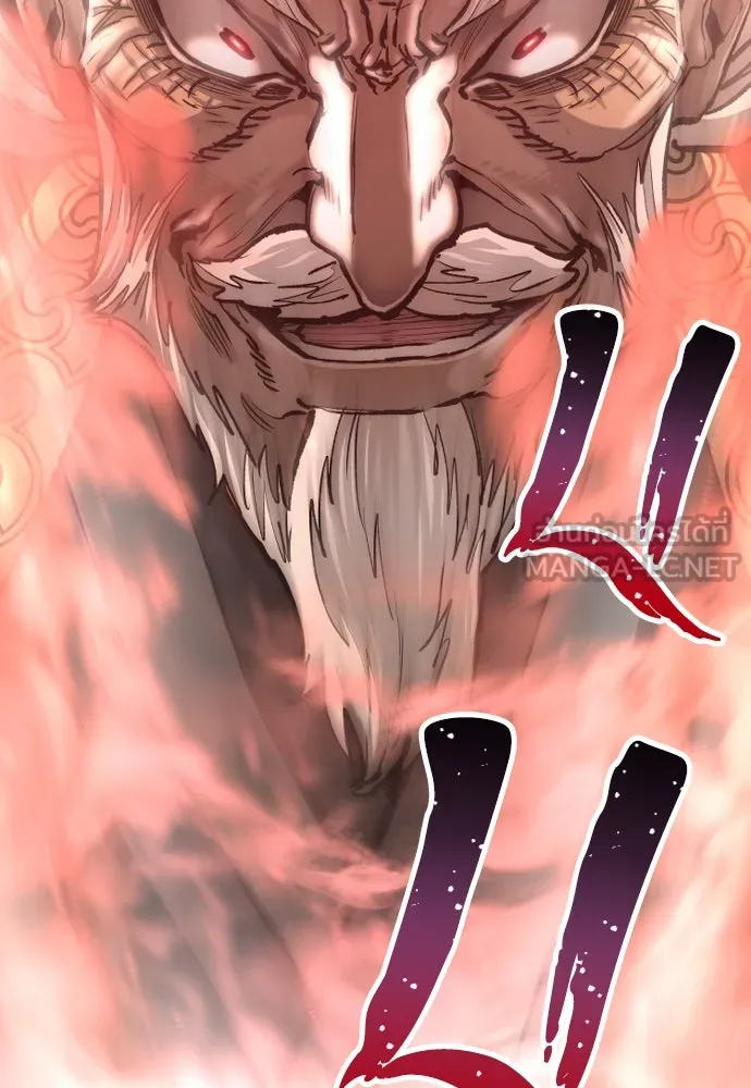 เส้นทางสู่เทพมาร ตอนที่ 117 รูปที่ 159