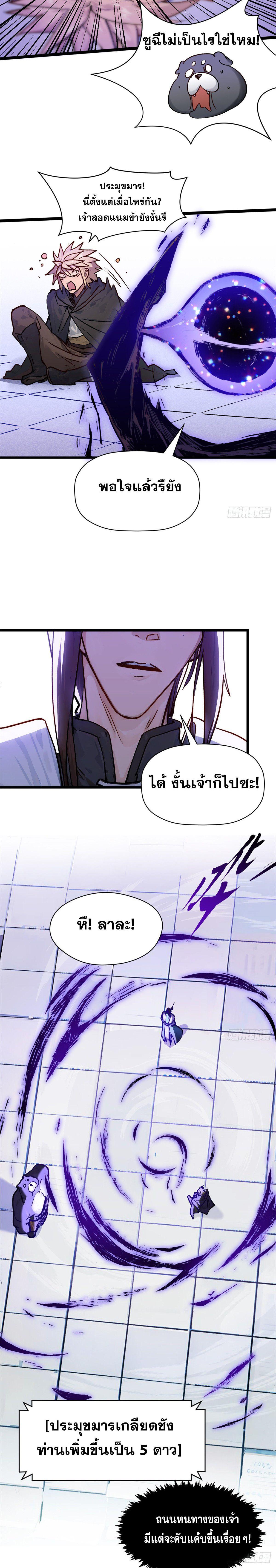 Manga-lc-com อ่านมังงะ อ่านการ์ตูน ออนไลน์ ฟรี Top Tier Providence ตอนที่ 1 2 3 4 5 6 7 8 9 10 11 12 13 14 ฟรี ไม่มีโฆษณา Manga-lc - อ่าน มังงะ อ่าน การ์ตูน ออนไลน์ อ่านมังงะ ฟรี