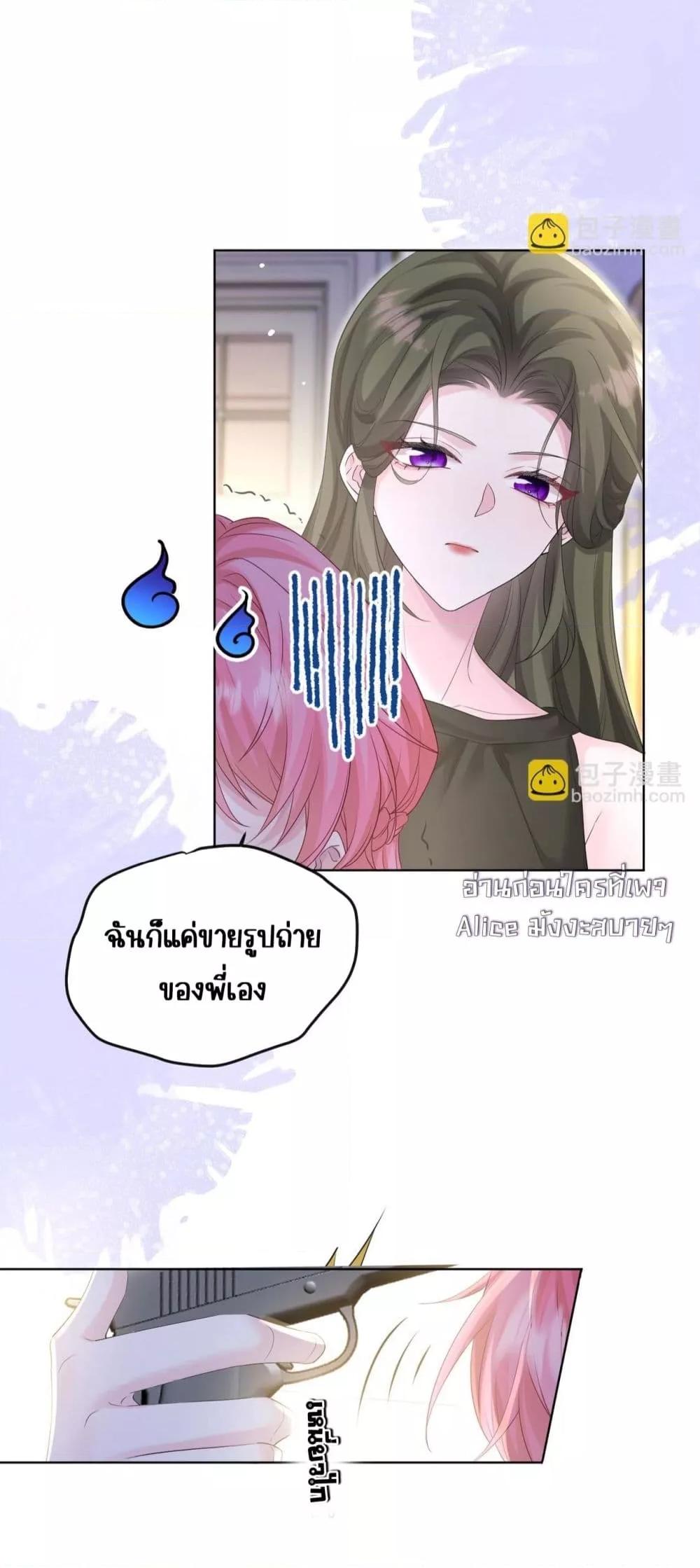 Manga-lc-com อ่านมังงะ อ่านการ์ตูน ออนไลน์ ฟรี Dressedasthe ตอนที่ 1 2 3 4 5 6 7 8 9 10 11 12 13 14 ฟรี ไม่มีโฆษณา Manga-lc - อ่าน มังงะ อ่าน การ์ตูน ออนไลน์ อ่านมังงะ ฟรี