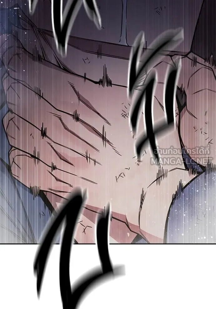 เยาวชนคนคุก ตอนที่ 59 รูปที่ 209