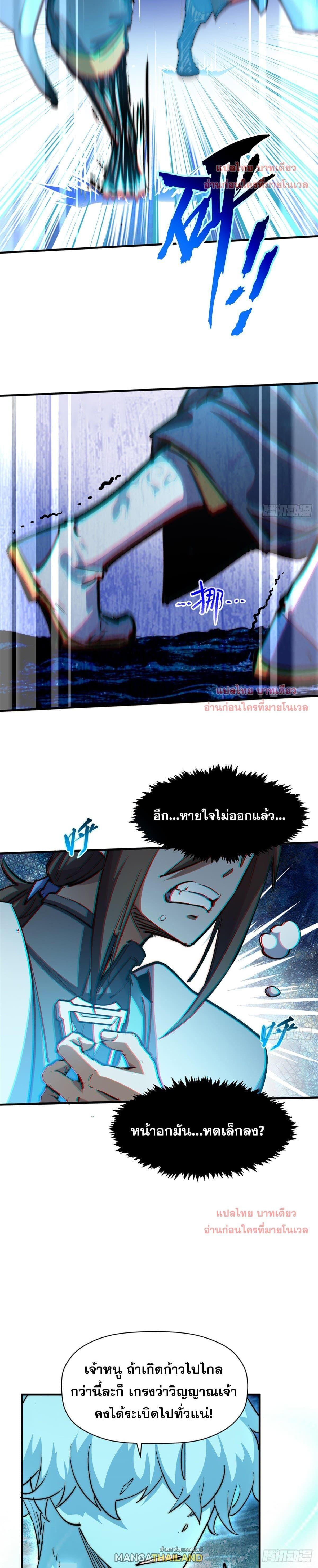 Manga-lc-com อ่านมังงะ อ่านการ์ตูน ออนไลน์ ฟรี Top Tier Providence ตอนที่ 1 2 3 4 5 6 7 8 9 10 11 12 13 14 ฟรี ไม่มีโฆษณา Manga-lc - อ่าน มังงะ อ่าน การ์ตูน ออนไลน์ อ่านมังงะ ฟรี