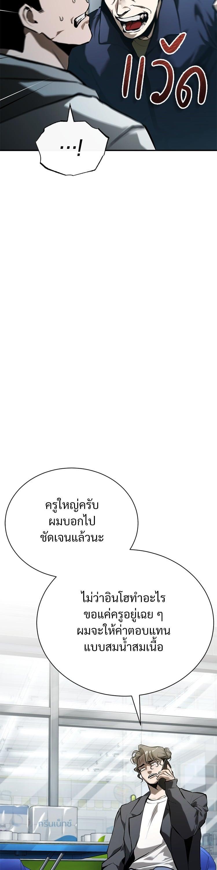 Manga-lc-com อ่านมังงะ อ่านการ์ตูน ออนไลน์ ฟรี Devil Returns To School Days ตอนที่ 1 2 3 4 5 6 7 8 9 10 11 12 13 14 ฟรี ไม่มีโฆษณา Manga-lc - อ่าน มังงะ อ่าน การ์ตูน ออนไลน์ อ่านมังงะ ฟรี