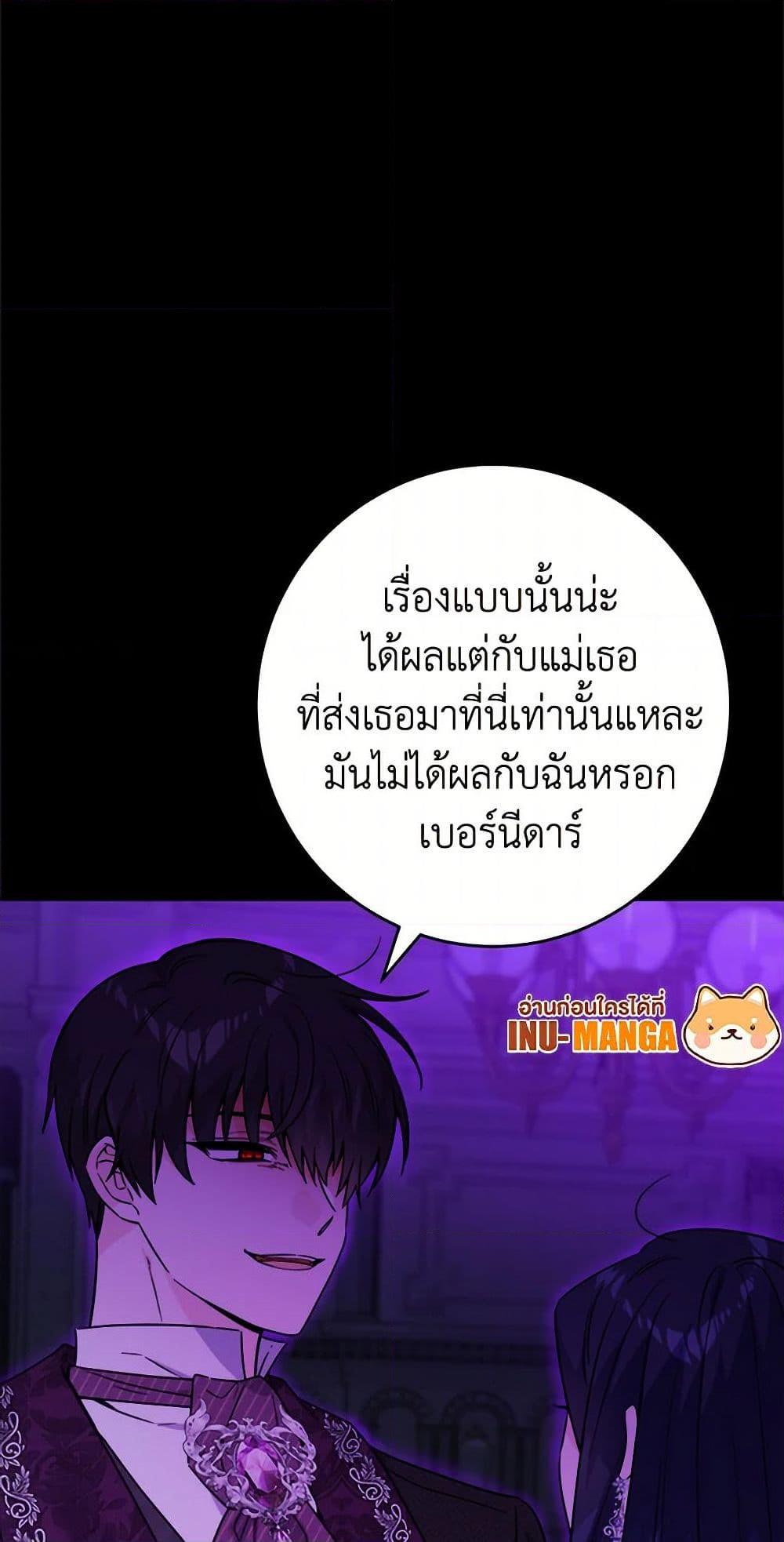 Manga-lc-com อ่านมังงะ อ่านการ์ตูน ออนไลน์ ฟรี The Male Lead is in Charge of the Successor ตอนที่ 1 2 3 4 5 6 7 8 9 10 11 12 13 14 ฟรี ไม่มีโฆษณา Manga-lc - อ่าน มังงะ อ่าน การ์ตูน ออนไลน์ อ่านมังงะ ฟรี