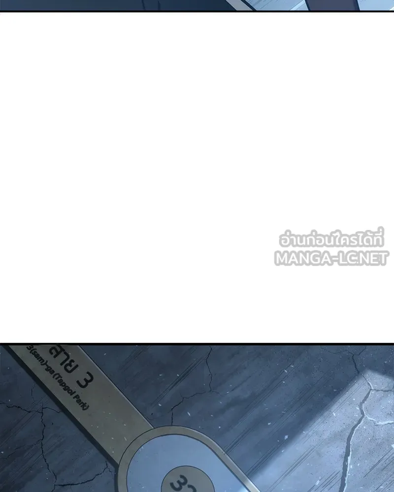 Omniscient Reader อ่านชะตาวันสิ้นโลก ตอนที่ 11 ราตรีของเหล่านักทำนาย (2) รูปที่ 141