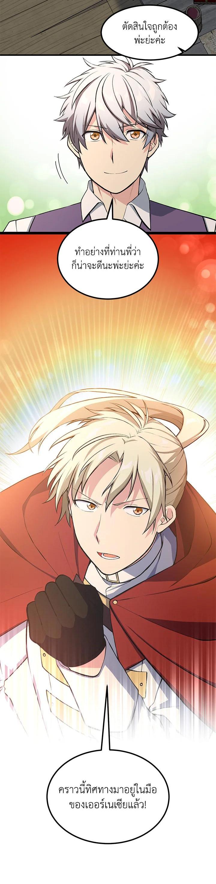 Manga-lc-com อ่านมังงะ อ่านการ์ตูน ออนไลน์ ฟรี How the Pro in His Past Life Sucks the Sweet Honey ตอนที่ 1 2 3 4 5 6 7 8 9 10 11 12 13 14 ฟรี ไม่มีโฆษณา Manga-lc - อ่าน มังงะ อ่าน การ์ตูน ออนไลน์ อ่านมังงะ ฟรี