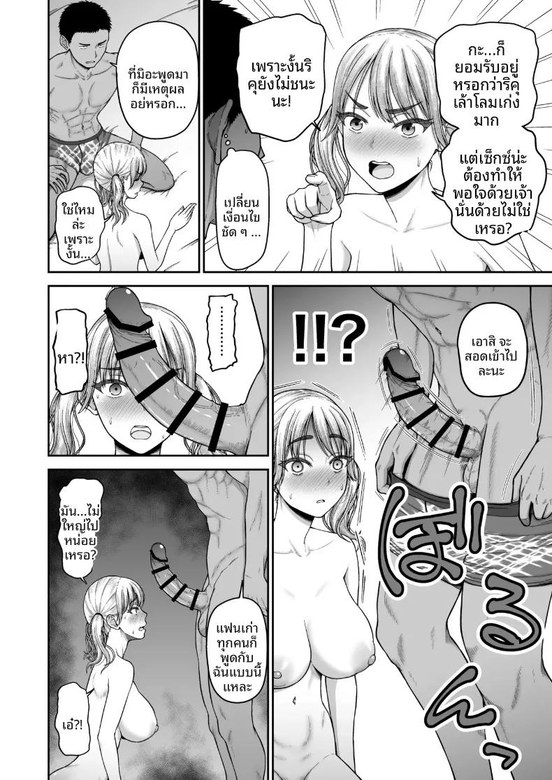 Doujin-Lc- อ่าน โดจิน มังฮวา เกาหลี ญี่ปุ่น จีน แปลไทย การแข่งขันสุดเข้มข้นระหว่างเพื่อนสมัยเด็ก (Hone) ตอนที่ 1 2 3 4 5 6 7 8 9 10 11 12 13 14 ฟรี ไม่มีโฆษณา อ่าน โดจิน Manhwa เกาหลี ญี่ปุ่น จีน เรามีครบ คัดมาให้เน้นๆ โดจิน 18+ รับประกันความฟินโดย  Doujin Lc