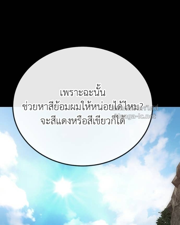 Doujin-Lc- อ่าน โดจิน มังฮวา เกาหลี ญี่ปุ่น จีน แปลไทย ฮีลเลอร์กำมะลอ ตอนที่ 1 2 3 4 5 6 7 8 9 10 11 12 13 14 ฟรี ไม่มีโฆษณา อ่าน โดจิน Manhwa เกาหลี ญี่ปุ่น จีน เรามีครบ คัดมาให้เน้นๆ โดจิน 18+ รับประกันความฟินโดย Doujin Lc