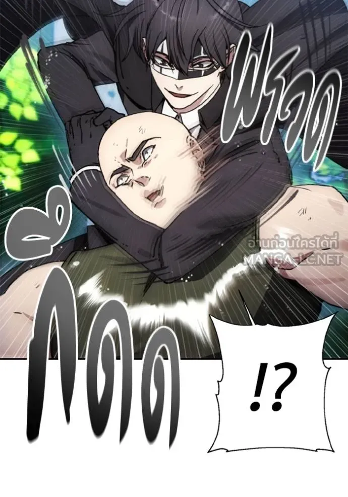 ศึกชิงบัลลังก์เทพเจ้ ตอนที่ 166 รูปที่ 89