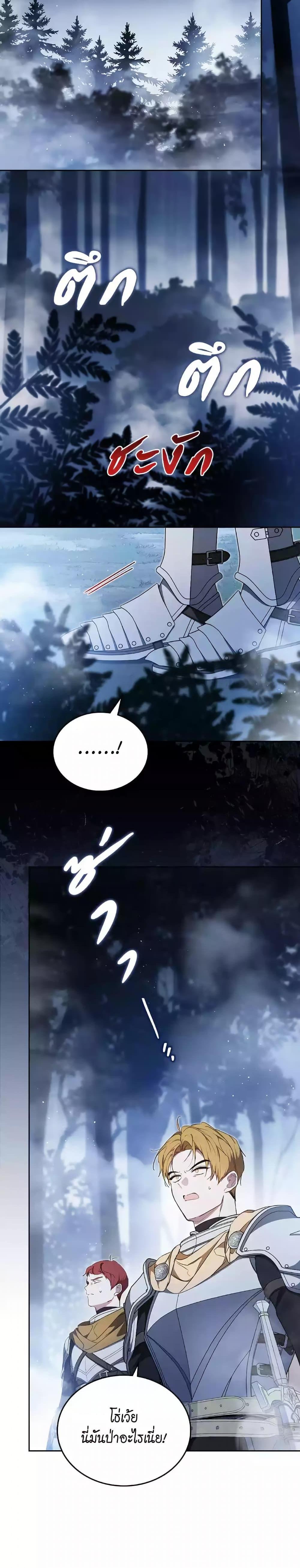 Manga-lc-com อ่านมังงะ อ่านการ์ตูน ออนไลน์ ฟรี In This Life, I Will Be the Lord ตอนที่ 1 2 3 4 5 6 7 8 9 10 11 12 13 14 ฟรี ไม่มีโฆษณา Manga-lc - อ่าน มังงะ อ่าน การ์ตูน ออนไลน์ อ่านมังงะ ฟรี