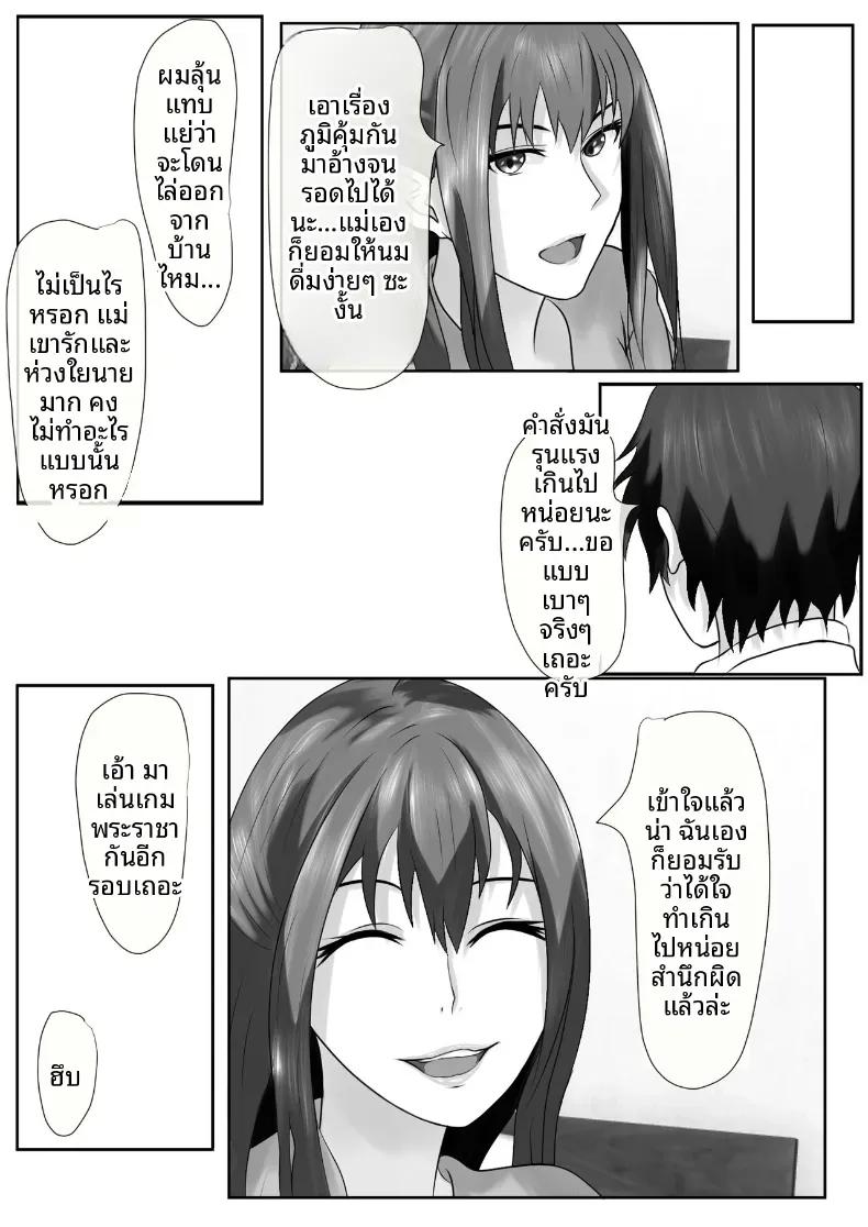 Doujin-Lc- อ่าน โดจิน มังฮวา เกาหลี ญี่ปุ่น จีน แปลไทย เกมชะโลมน้ำเชื้อของบ้านทาจิบานะ [Piyokiyo] ตอนที่ 1 2 3 4 5 6 7 8 9 10 11 12 13 14 ฟรี ไม่มีโฆษณา อ่าน โดจิน Manhwa เกาหลี ญี่ปุ่น จีน เรามีครบ คัดมาให้เน้นๆ โดจิน 18+ รับประกันความฟินโดย  Doujin Lc