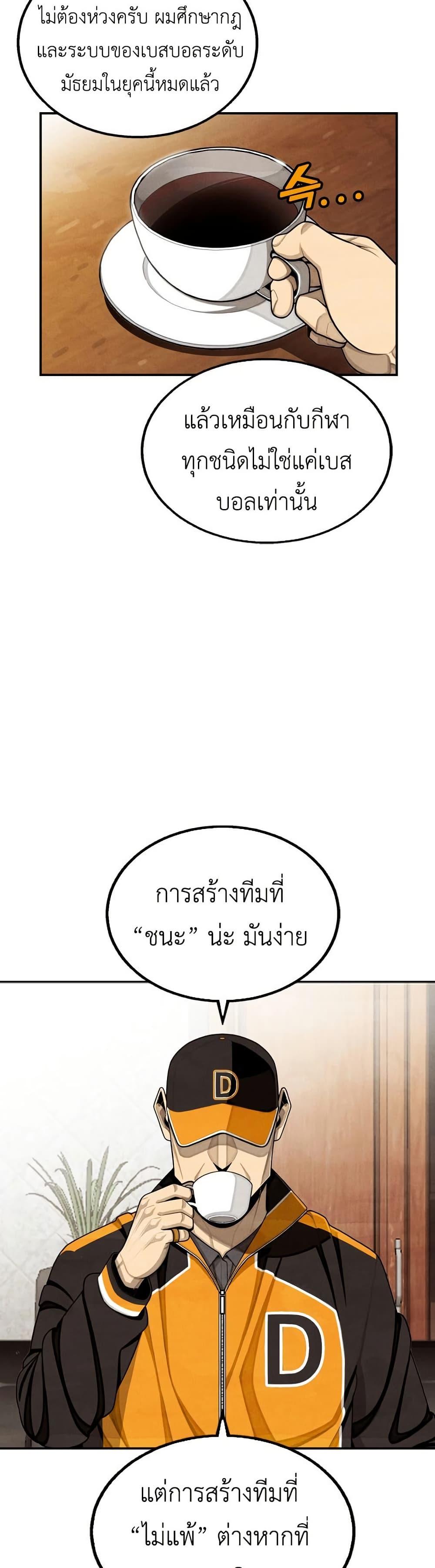 Manga-lc-com อ่านมังงะ อ่านการ์ตูน ออนไลน์ ฟรี Not Over ตอนที่ 1 2 3 4 5 6 7 8 9 10 11 12 13 14 ฟรี ไม่มีโฆษณา Manga-lc - อ่าน มังงะ อ่าน การ์ตูน ออนไลน์ อ่านมังงะ ฟรี