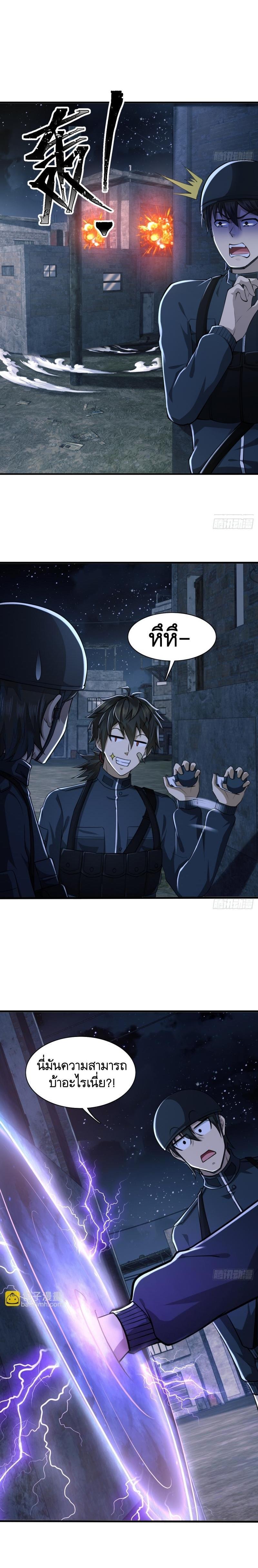 Manga-lc-com อ่านมังงะ อ่านการ์ตูน ออนไลน์ ฟรี The First Order ตอนที่ 1 2 3 4 5 6 7 8 9 10 11 12 13 14 ฟรี ไม่มีโฆษณา Manga-lc - อ่าน มังงะ อ่าน การ์ตูน ออนไลน์ อ่านมังงะ ฟรี