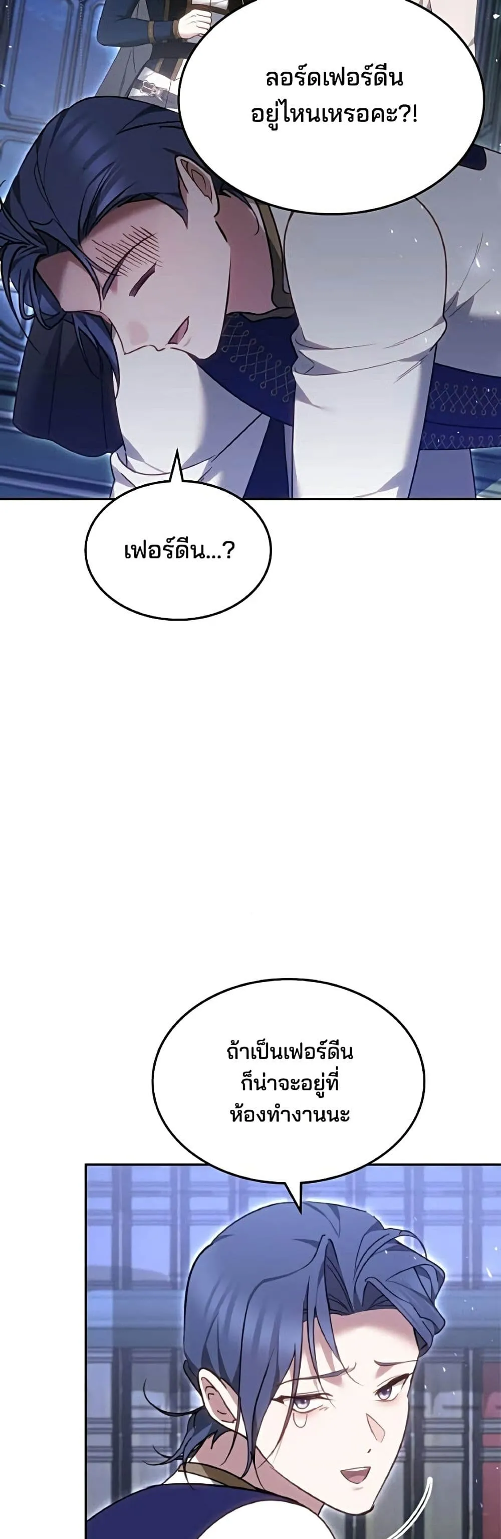 Manga-lc-com อ่านมังงะ อ่านการ์ตูน ออนไลน์ ฟรี The Reason Why the Villainess Picked up a Sword – เหตุผลที่น ตอนที่ 1 2 3 4 5 6 7 8 9 10 11 12 13 14 ฟรี ไม่มีโฆษณา Manga-lc - อ่าน มังงะ อ่าน การ์ตูน ออนไลน์ อ่านมังงะ ฟรี