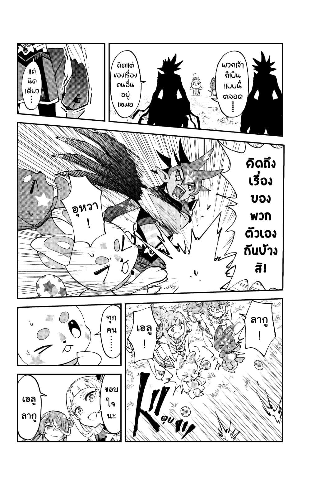 Manga-lc-com อ่านมังงะ อ่านการ์ตูน ออนไลน์ ฟรี Hololive – Mahou Shoujo holoWitches! ตอนที่ 1 2 3 4 5 6 7 8 9 10 11 12 13 14 ฟรี ไม่มีโฆษณา Manga-lc - อ่าน มังงะ อ่าน การ์ตูน ออนไลน์ อ่านมังงะ ฟรี